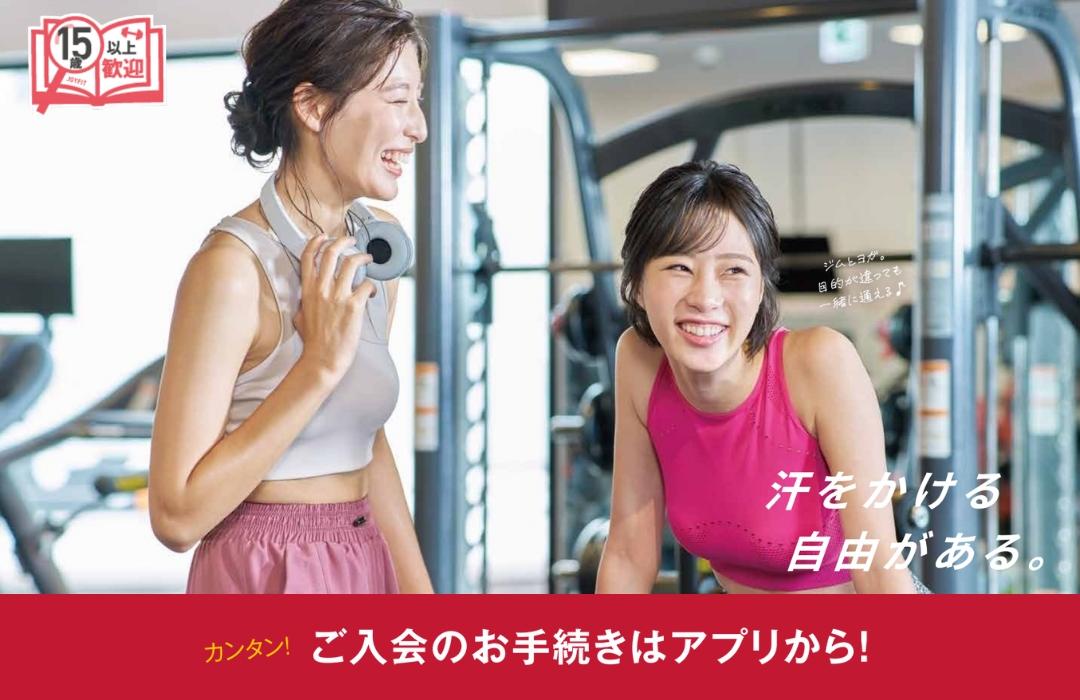 トップ画像